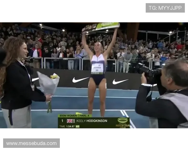 霍奇金森破八百米纪录室内世界